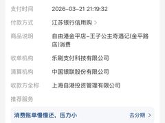 -自由港KTV(王子公主金平店)