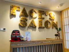 -FACE·日本小颜美容整骨(福田店)