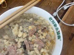 -老刘家永盛斋·传统泡馍(东关南街店)