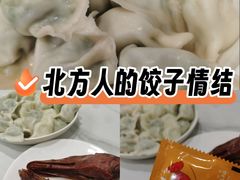 -赫记哈尔滨水饺(红庙店)