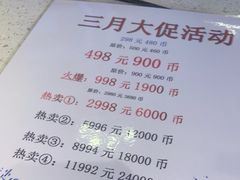 -反斗乐园(领展中心城店)