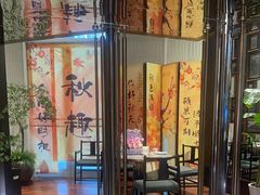 -海派悦庭·海胆烧麦·新融合菜(凯德广场店)