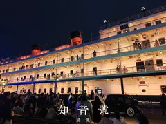 -武汉知音号
