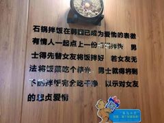 -汉米达特色料理餐厅(郴州友阿国际广场店)