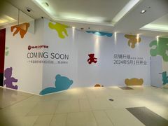 -漫咖啡 (CCPAPK创意港店)