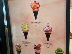 -July tale·可丽饼(德基广场店)