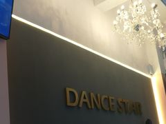 -星舞宝贝少儿舞蹈艺术(天山西路店)