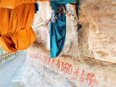 -抱犊寨风景区
