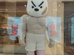 -杭州平安悦坊 PAFC LIVING