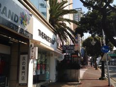 -宝健路步行街(Pedestrian Shopping Street)