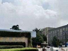 -江苏科技大学(梦溪校区)