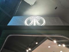 -茉酸奶(松江开元地中海店)