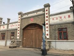 -1970南湖影视基地(建设南路店)