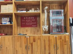 -国医整脊馆(武夷路店)