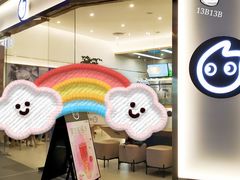 门面-CoCo都可(友谊阳光店)