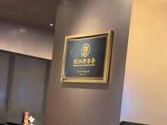 -顺香居·老字号湖北菜(江汉路店)