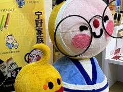 -南京市规划建设展览馆