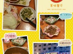 -金刚山烧烤(红旗大街店)