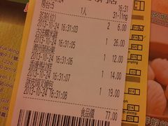 -添好运点心专门店(中环IFC店)