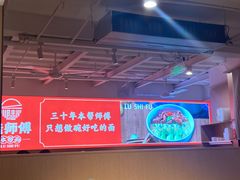 -万达广场(松江店)
