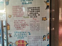 -小闺女儿肉龙(西湖道店)