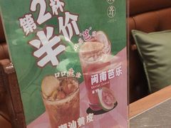 -潮界(凯德晶萃店)