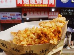 -肖炮现炸酥肉(解放碑店)