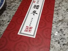 -南京大牌档(三阳广场苏宁店)