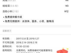 -惠友大虾(太原北街店)