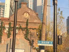 -丰盛里