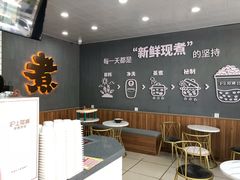大堂-沪上阿姨·精选茶饮(寒亭佳乐家店)