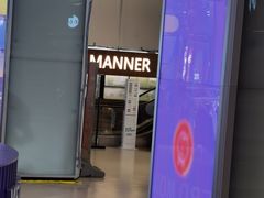 门面-Manner Coffee(大宁国际商业广场店)