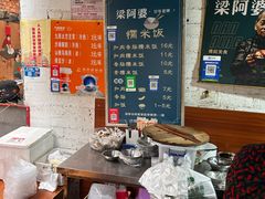 -梁阿婆廿年老牌扣肉糯米饭