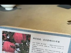 -阿庄新豫菜(通泰路店)
