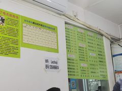 菜单-老周记顺德双皮奶