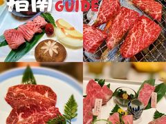 -無二炙坊·和牛烧肉(大钟寺1733店)
