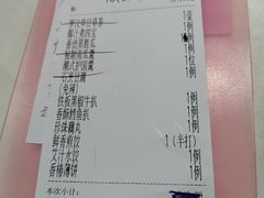 -中庸素香阁(建发广场店)
