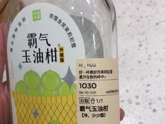 -奈雪的茶(苏宁广场店)