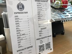 大堂-COFFEE HOLIC(朝外SOHO店)