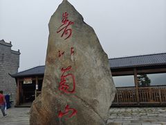 -南岳衡山风景名胜区