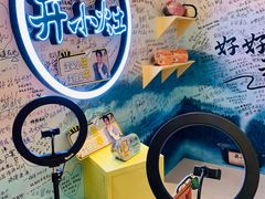 -远洋未来广场(育慧北路店)