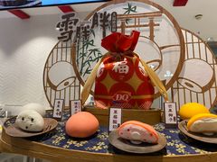 -DQ·蛋糕·冰淇淋(龙湖狮山天街店)