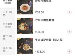 -上海野生动物园老虎餐厅