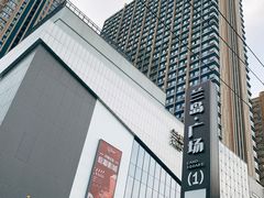 -兰岛广场(白沙路店)