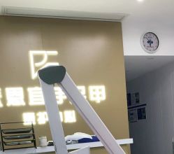 -派恩宜灰指甲鸡眼嵌甲手足癣