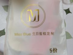 -MissBlue生日蛋糕(丰台店)