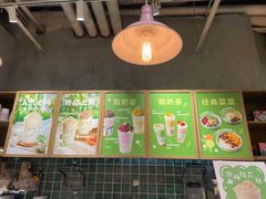 -宝珠奶酪(长宁金虹桥店)