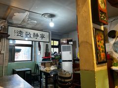 -炙热童年·老北京炙子烤肉(南锣鼓巷店)