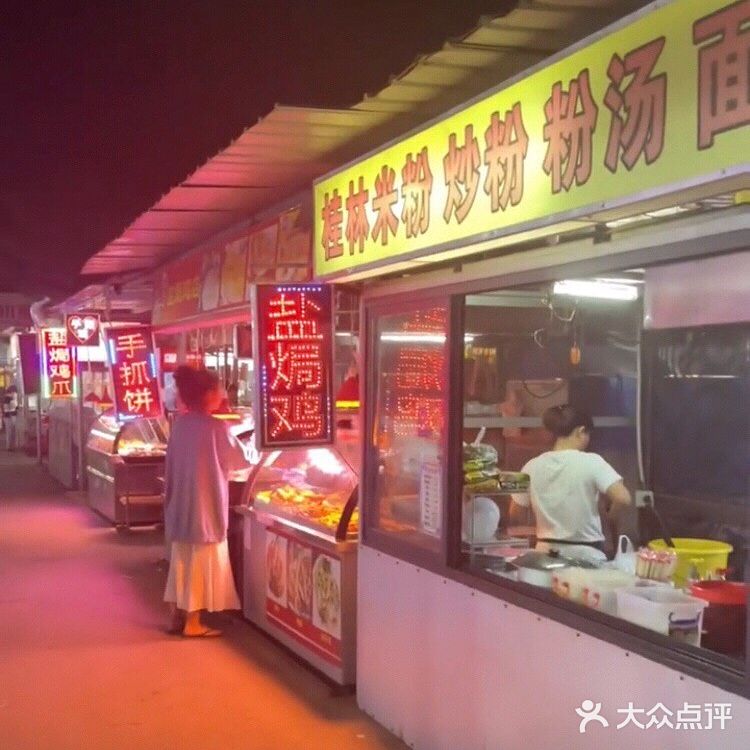 ✈️三亚本地人常去的林旺夜市