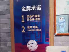 -京味斋·北京烤鸭(华威桥北工大店)